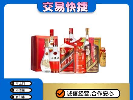 唐山名酒回收酒水.jpg