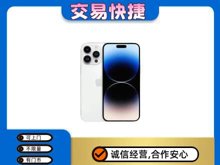 唐山家电回收苹果手机.jpg