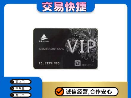 唐山回收银座卡