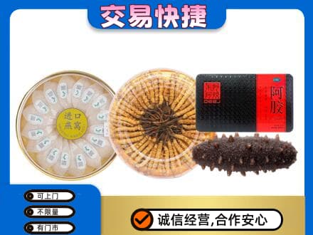 唐山礼品回收.jpg