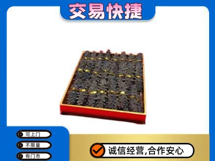 唐山礼品回收海参礼盒.jpg
