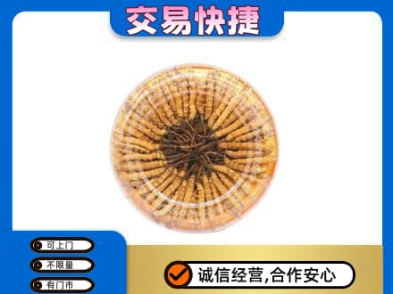 唐山礼品回收虫草礼盒.jpg