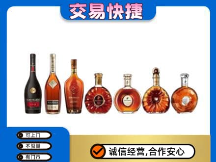 唐山洋酒回收.jpg
