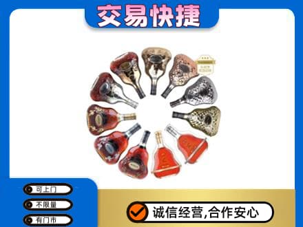 唐山洋酒回收XO.jpg