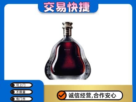 唐山洋酒回收轩尼诗李察空瓶.jpg