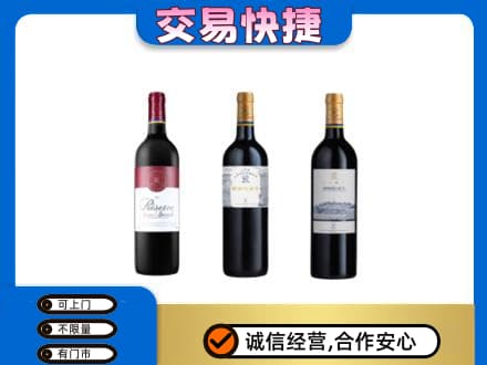 唐山洋酒回收拉菲红酒.jpg