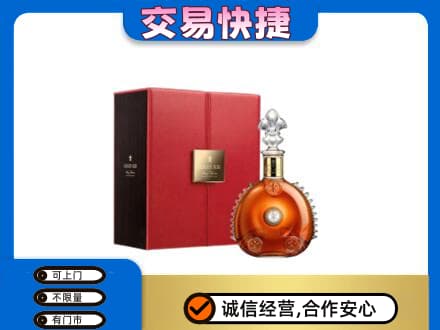 唐山洋酒回收路易十三.jpg