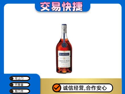 唐山洋酒回收马爹利蓝带.jpg