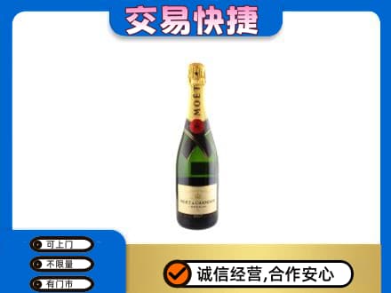 唐山洋酒回收名仕.jpg