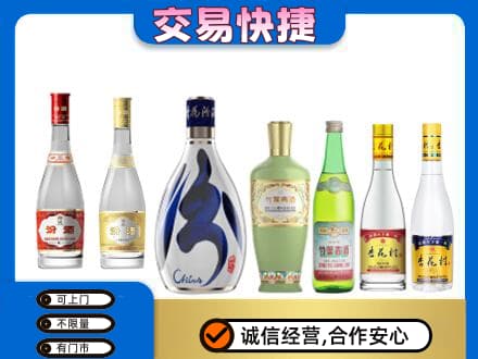 唐山回收汾酒