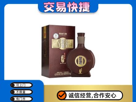 唐山名酒回收习酒.jpg