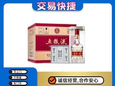 唐山名酒回收五粮液原件.jpg