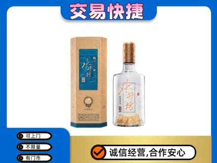 唐山名酒回收水井坊酒.jpg