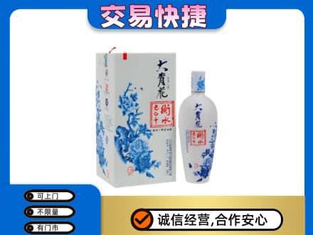 唐山名酒回收老白干大青花.jpg