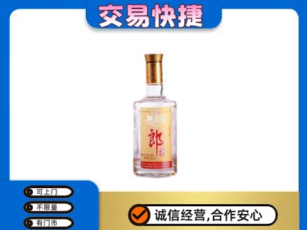 唐山名酒回收郎酒.jpg