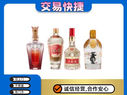 唐山名酒回收酒.jpg