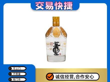 唐山回收董酒