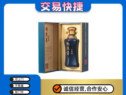 唐山回收钓鱼台