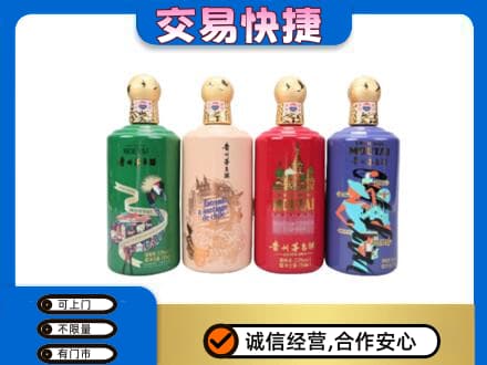 唐山茅台回收走出四国.jpg