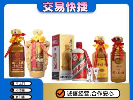 唐山回收贵州茅台酒