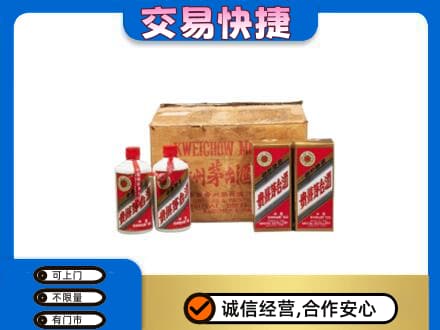 唐山回收五星茅台酒