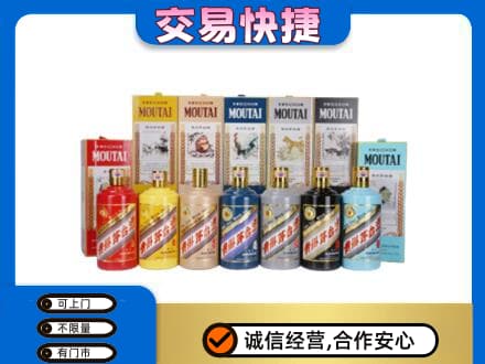 唐山回收生肖茅台酒