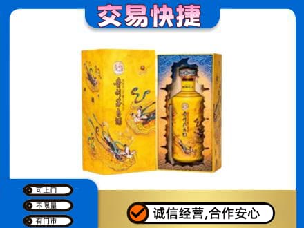 唐山茅台回收散花.jpg