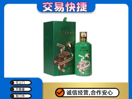 唐山茅台回收走出系列.jpg