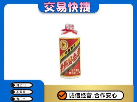 唐山回收地方国营茅台酒