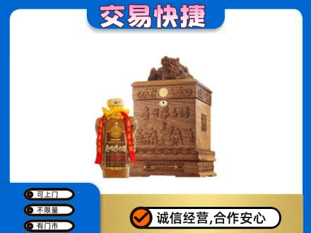唐山回收80年茅台酒
