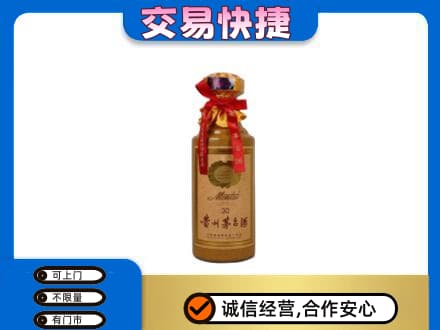 唐山回收30年茅台酒