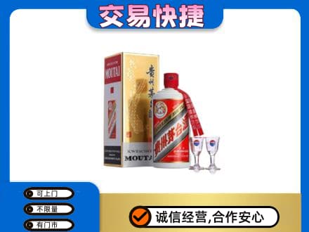 唐山茅台回收.jpg